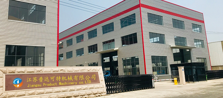 Crusher parts supplier